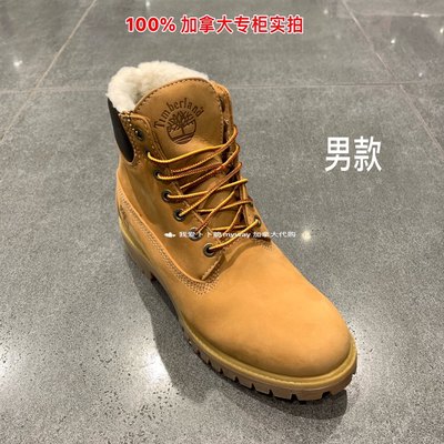 加拿大代购timberland添柏岚6寸高帮内加绒防水黄靴男女鞋靴a13ga 虎窝淘
