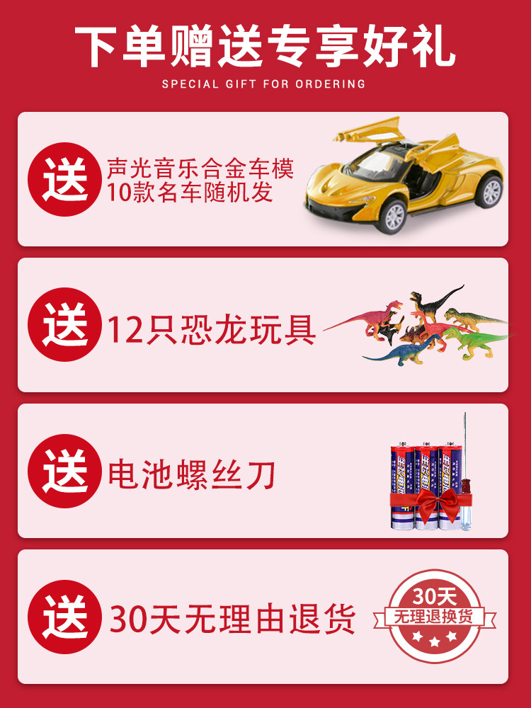 儿童遥控大号会走仿真动物恐龙玩具 顽美仿真/动物玩偶