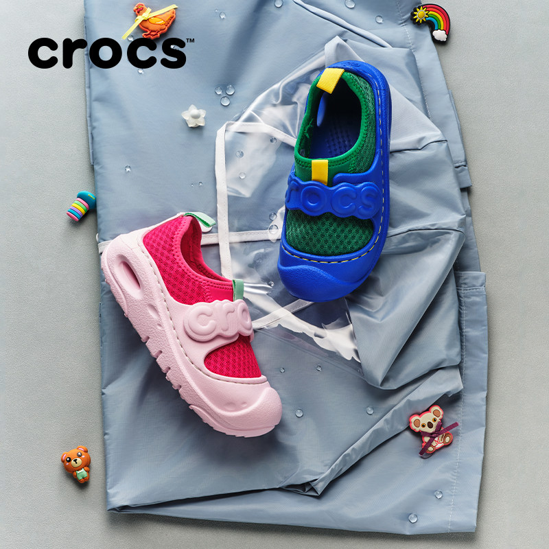 Crocs卡骆驰儿童激浪网面居家秋季男童女童休闲鞋溯溪鞋|210619,淘宝优惠券,粉丝福利购,淘宝优惠卷