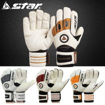 New Star Shida adult children with goalkeeper gloves with protective finger professional thickened goalkeeper gloves