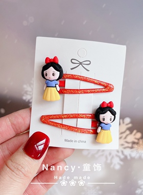 儿童卡通白雪公主皮筋头绳头饰