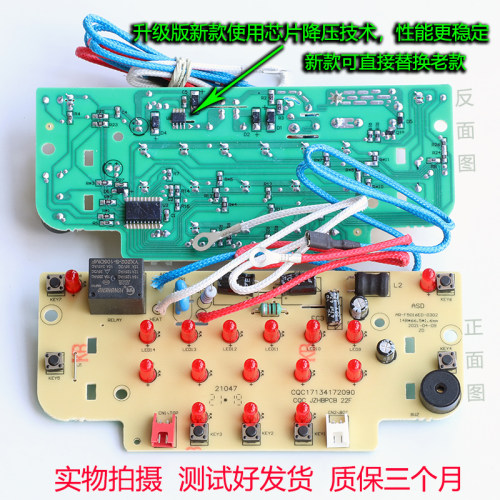 爱仕达电饭煲AR-F4016ED F40E535 F4018EDW显示板电源板控制板-图3