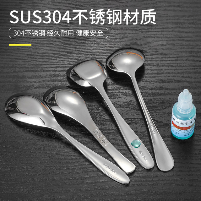 304 stainless steel thickened spoon children's tableware small spoon soup spoon long handle spoon flat bottom spoon meal round soup spoon
