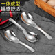 304 stainless steel thickened spoon children's tableware small spoon soup spoon long handle spoon flat bottom spoon meal round soup spoon