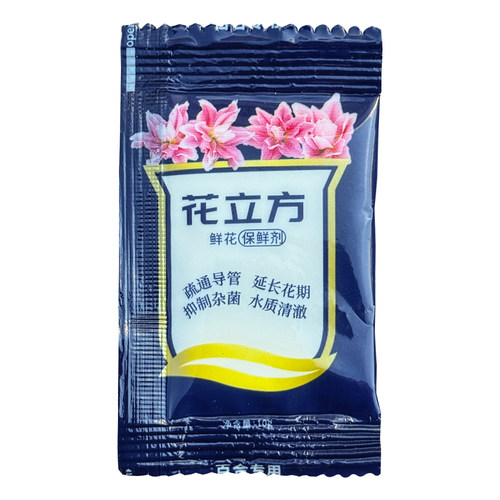 花立方百合营养粉鲜花保鲜剂百合专用剑兰芍药雀梅天鹅绒水养鲜花 - 图3