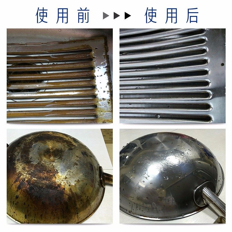 兔力5合1快速重油污油污重油污净 雅洁居家日用油污清洁剂