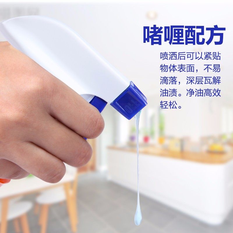 兔力5合1快速重油污油污重油污净 雅洁居家日用油污清洁剂