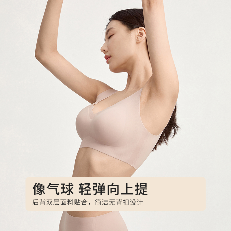 都市丽人无尺码背心式光面运动内衣 都市丽人文胸