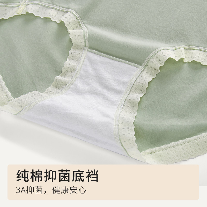 都市丽人锌离子抗菌丝滑匹马棉内裤 都市丽人女三角裤