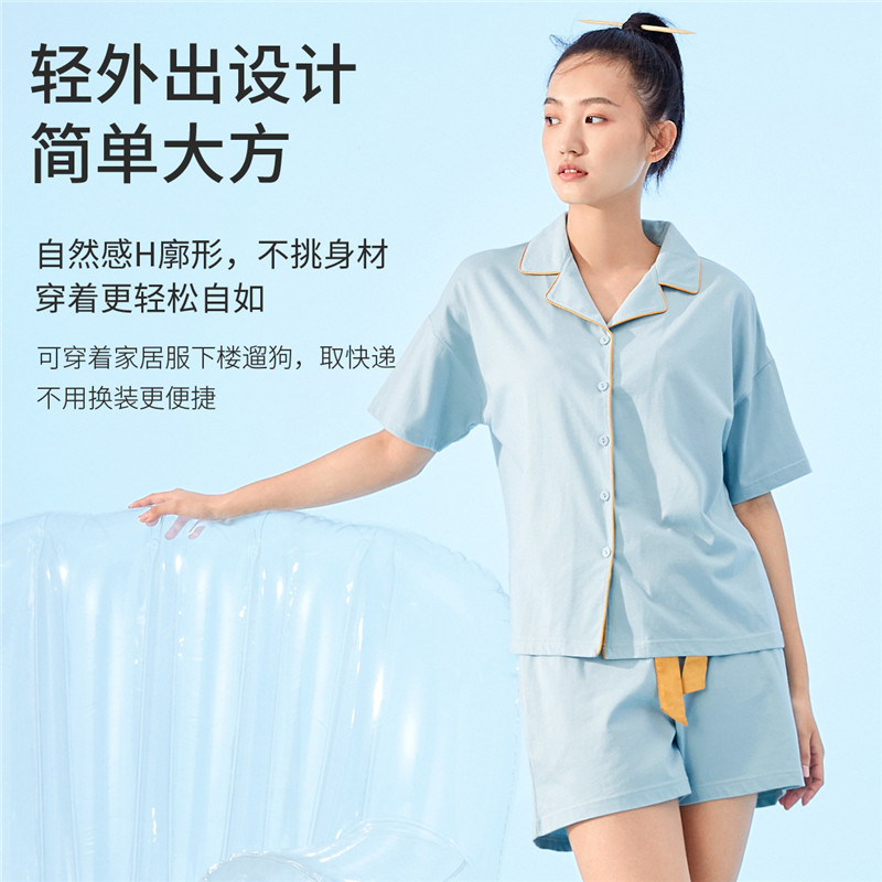 【商场同款】23新品都市丽人无尘睡衣 都市丽人睡衣/家居服套装