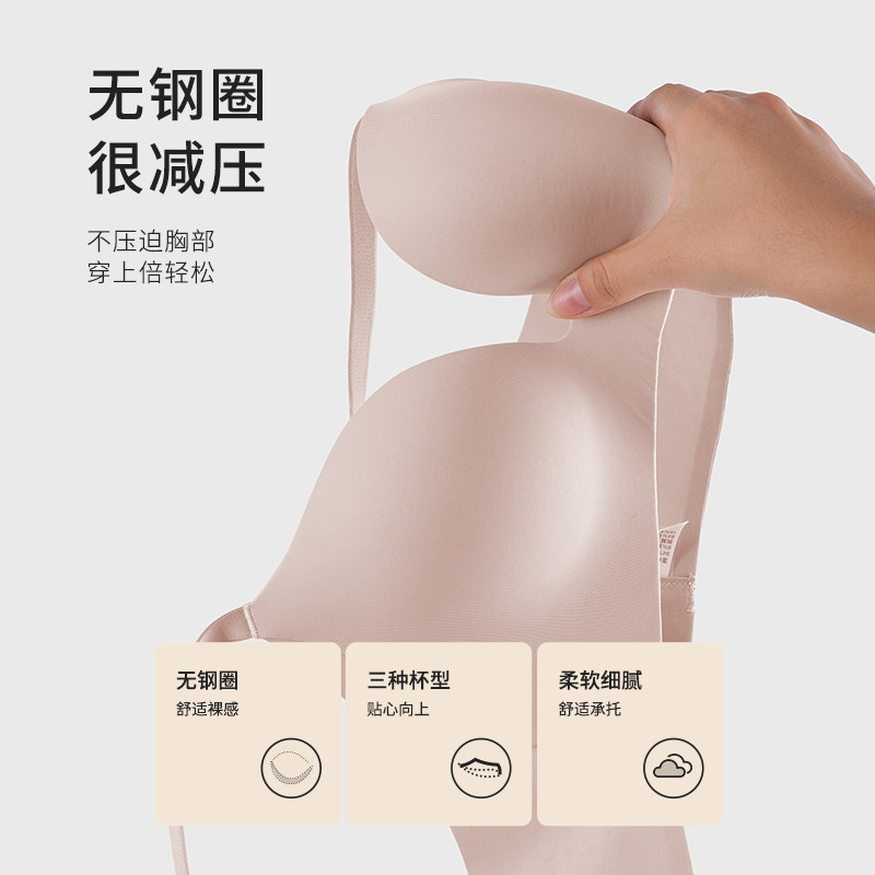 都市丽人光面无痕百搭无钢圈杯文胸 都市丽人文胸