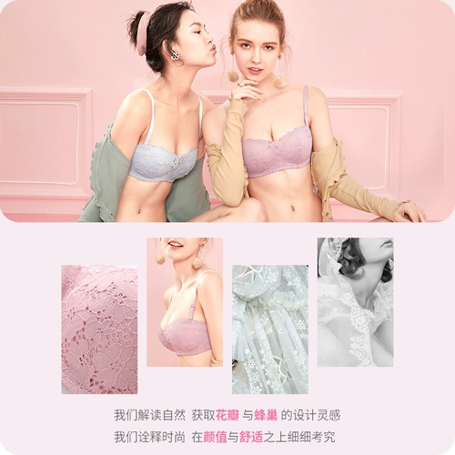 都市丽人 Кружевной сексуальный бюстгальтер без косточек в форме цветка, бюстгалтер, съемный бюстгальтер пуш-ап, бретели, топ без лямок, нижнее белье