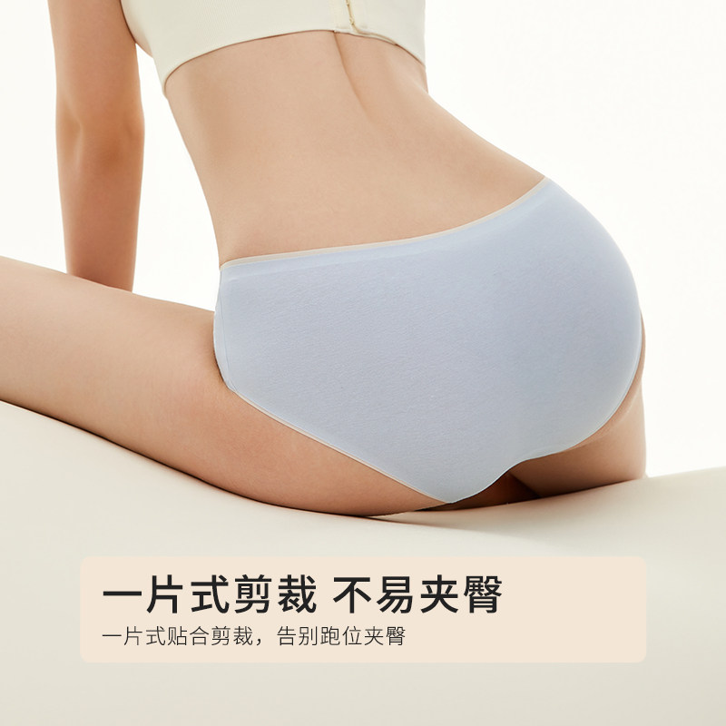  都市丽人女三角裤