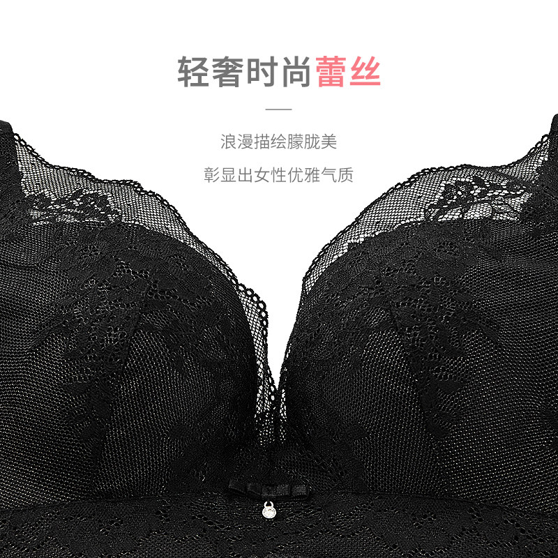 【新品】都市丽人性感蕾丝无钢圈文胸 都市丽人文胸