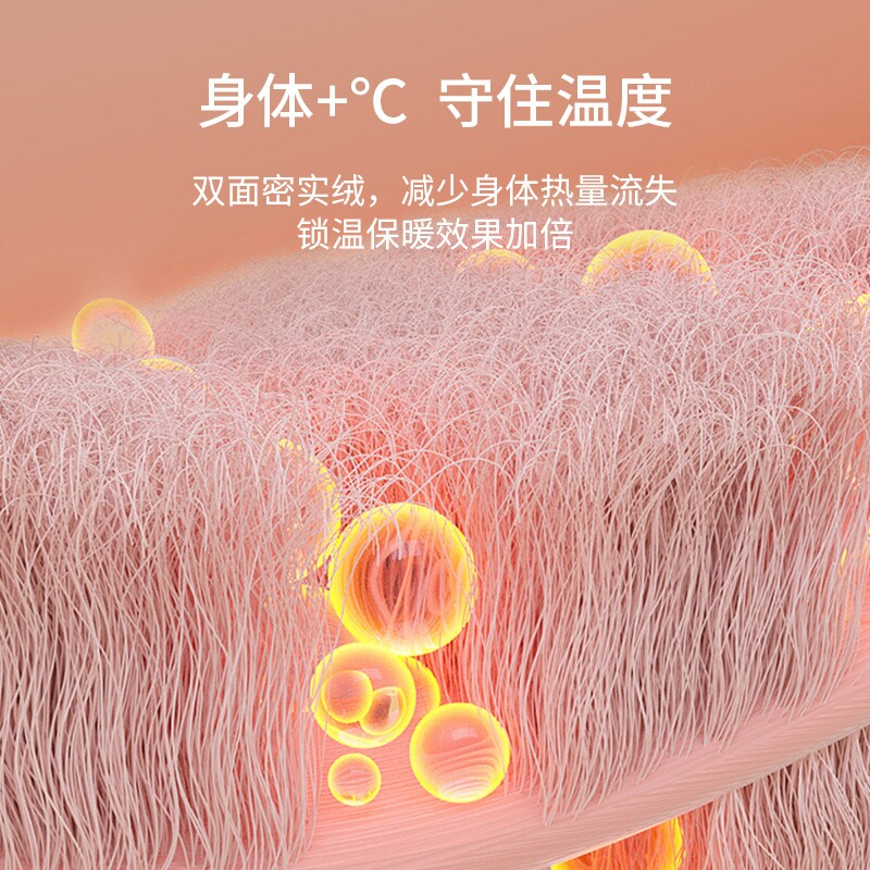 2021冬季新款都市丽人法兰绒家居服 都市丽人睡衣/家居服套装