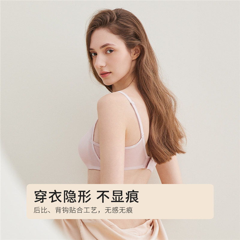 2023新品都市丽人舒适小胸聚拢肩带 都市丽人文胸