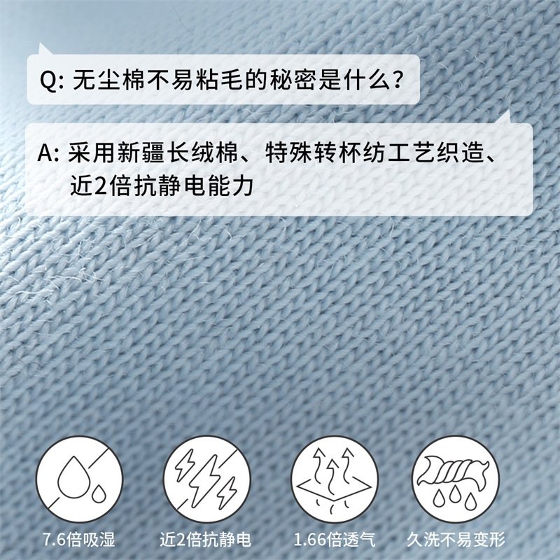 【商场同款】23新品都市丽人无尘睡衣 都市丽人睡衣/家居服套装