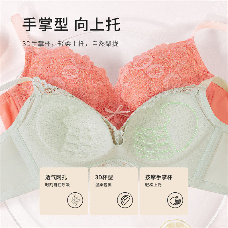 都市丽人手掌柔芯杯薄款小胸内衣 都市丽人文胸