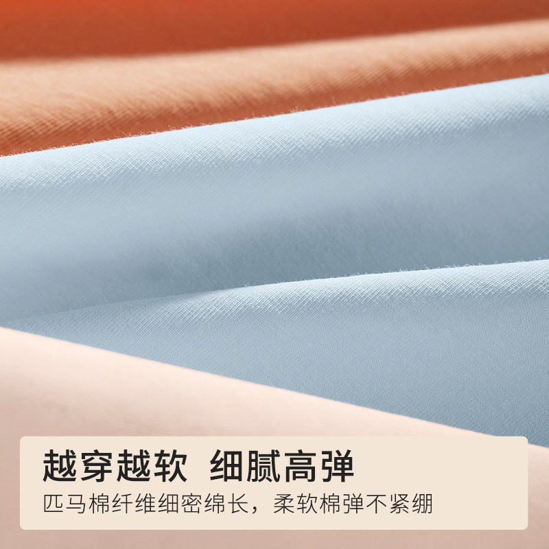 都市丽人锌离子抗菌丝滑匹马棉内裤 都市丽人女三角裤