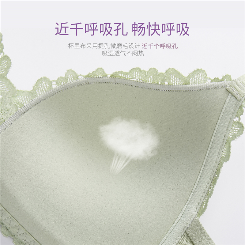 都市丽人小花心桃花性感蕾丝颜值小胸聚拢显大柔软透气女文胸内衣_虎窝淘