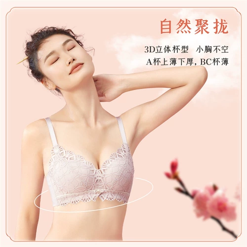 Осенний сексуальный бюстгальтер пуш-ап в форме цветка, нижнее белье