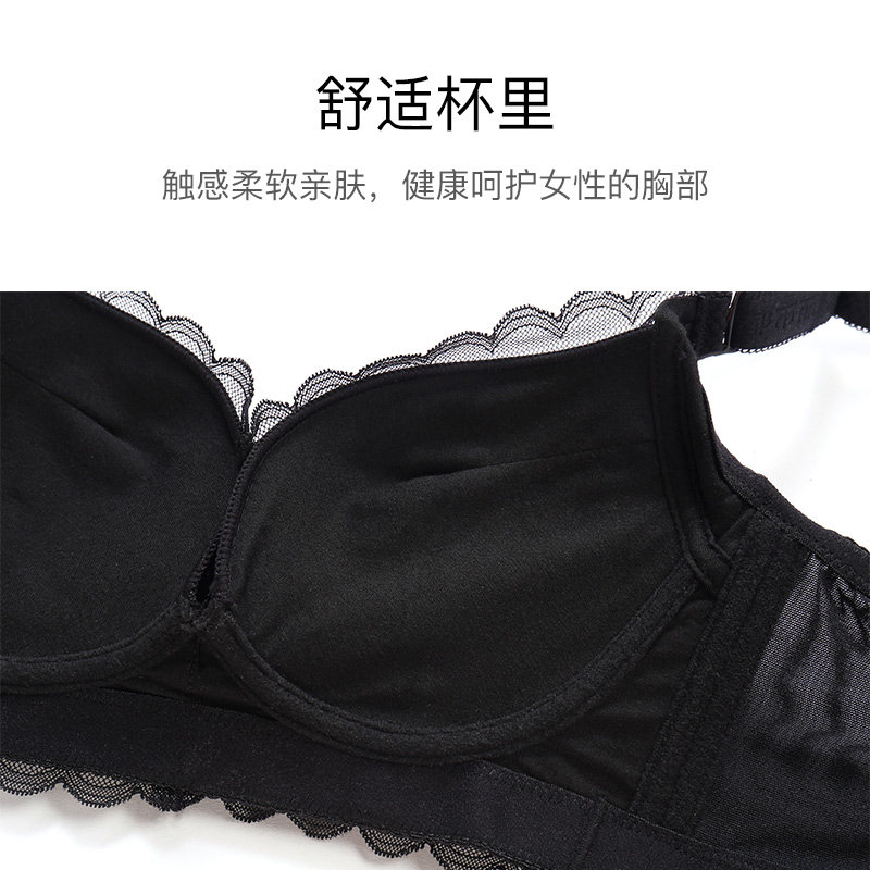 都市丽人性感深v女士大胸显小文胸 都市丽人文胸