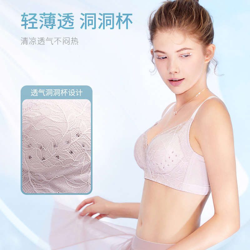 都市丽人性感轻透蕾丝聚拢薄款内衣 都市丽人文胸