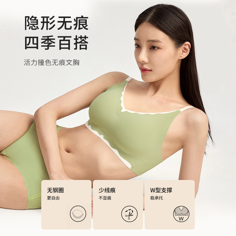2023新品都市丽人软支撑无尺码文胸 都市丽人文胸