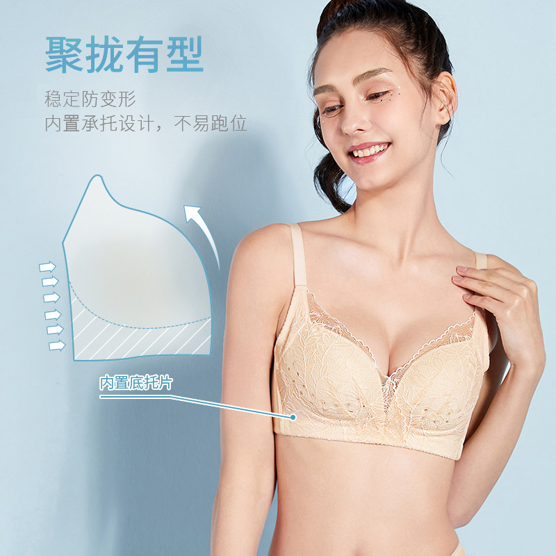 都市丽人性感轻透蕾丝聚拢薄款内衣 都市丽人文胸