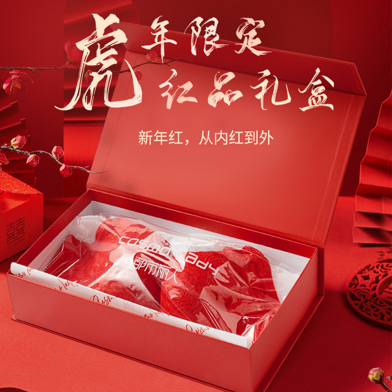 2022春季新款都市丽人无钢圈款礼盒 都市丽人文胸套装