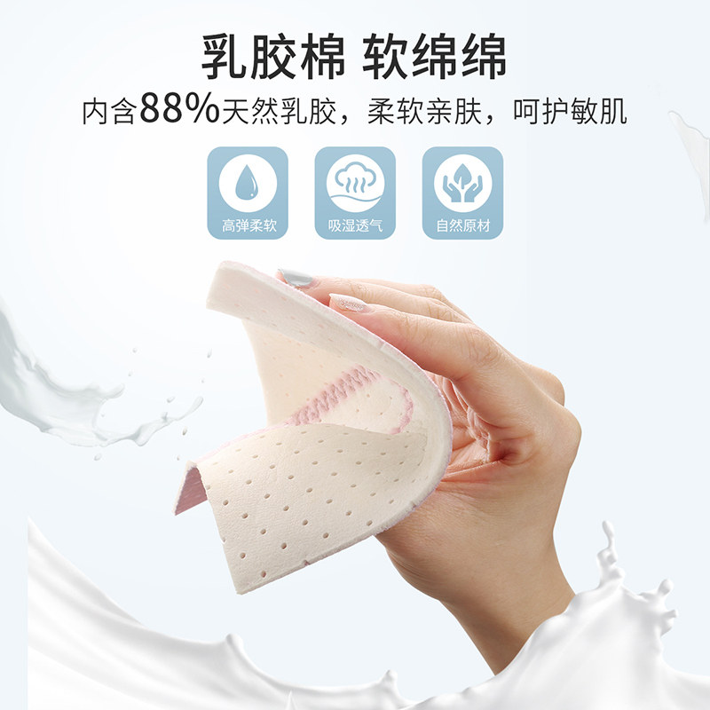 都市丽人薄款显瘦聚拢高弹柔软文胸 都市丽人文胸