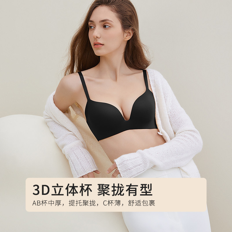 都市丽人光面无痕百搭无钢圈杯文胸 都市丽人文胸