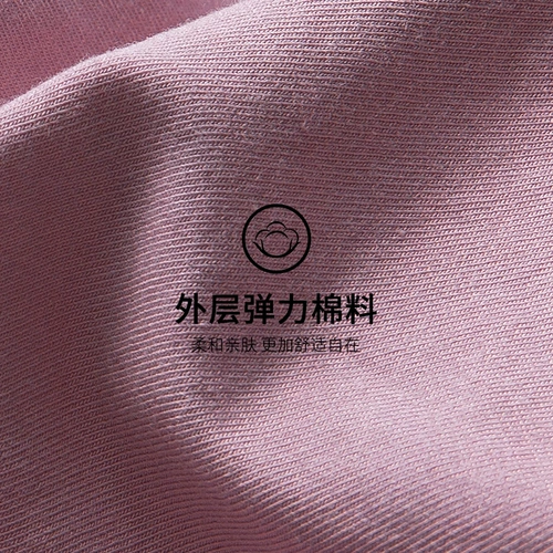 都市丽人 Фармацевтический период тетушка против хлопкового хлопка.