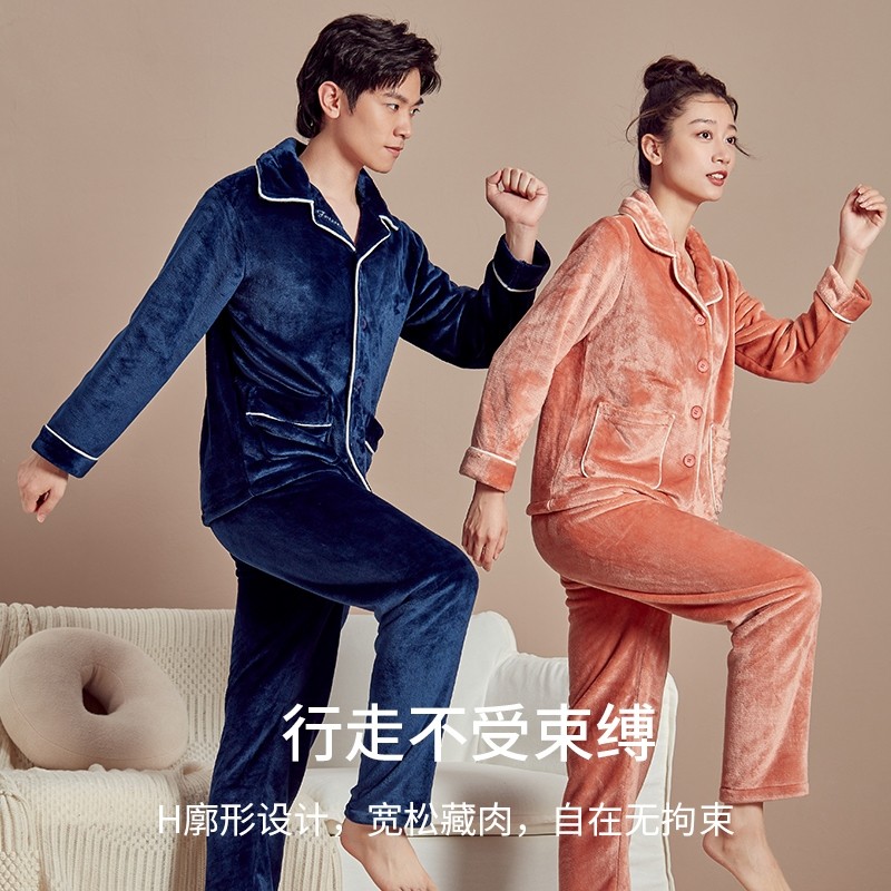 2021冬季新款都市丽人法兰绒家居服 都市丽人睡衣/家居服套装