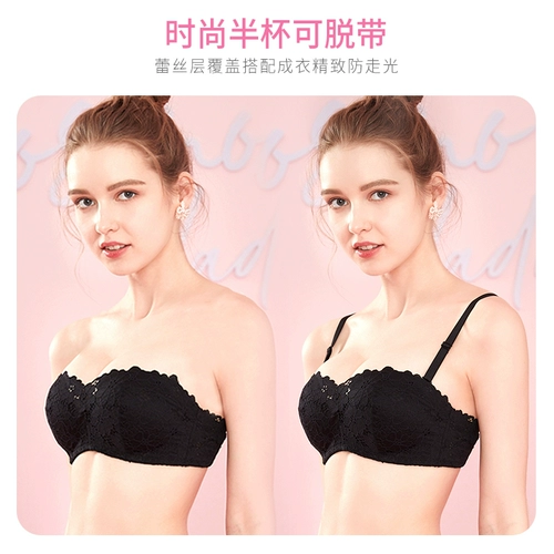 都市丽人 Кружевной сексуальный бюстгальтер без косточек в форме цветка, бюстгалтер, съемный бюстгальтер пуш-ап, бретели, топ без лямок, нижнее белье