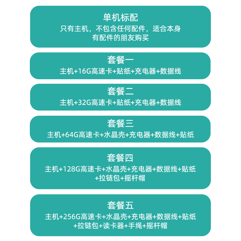 索尼PSV1000/2000高清游戏机掌机GBA街机FC小霸王psp模拟器psvita - 图2