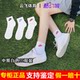 ຖົງຕີນ Nike ມີເຄື່ອງຫມາຍສີແດງສໍາລັບຜູ້ຊາຍແລະແມ່ຍິງໃນການສອບເສັງເຂົ້າວິທະຍາໄລ