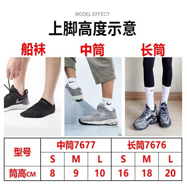 ຖົງຕີນ Nike, ຖົງຕີນຜູ້ຊາຍແລະແມ່ຍິງ, ສິນຄ້າຂອງແທ້ຢູ່ໃນສະຕັອກ, ຈັດສົ່ງໃນວິນາທີ