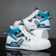 2026 Summer New Men's Shoes Youth Trendy High-Top Shoes Men's Versatile Casual Shoes Korean Style Sports Trendy Shoes