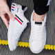 Student white shoes men's autumn and winter new casual sneakers