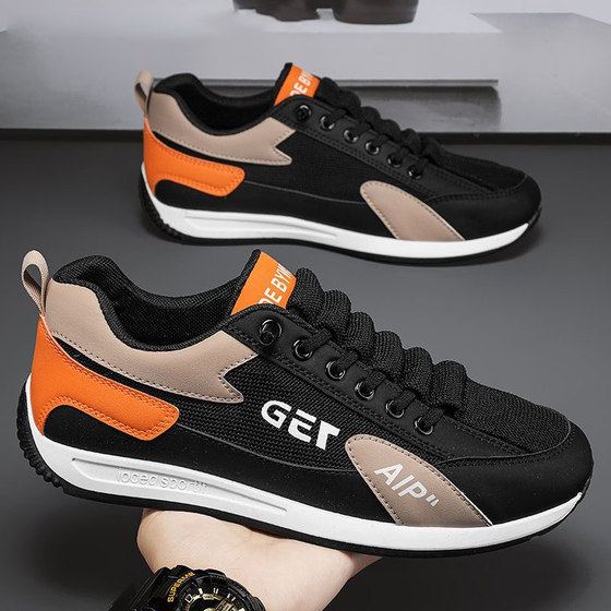 Men's moral training shoes, retro, fashionable and versatile