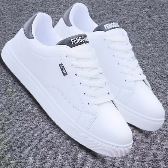 Men's casual sneakers, versatile white shoes