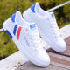 Waterproof white shoes summer breathable lightweight casual trendy shoes