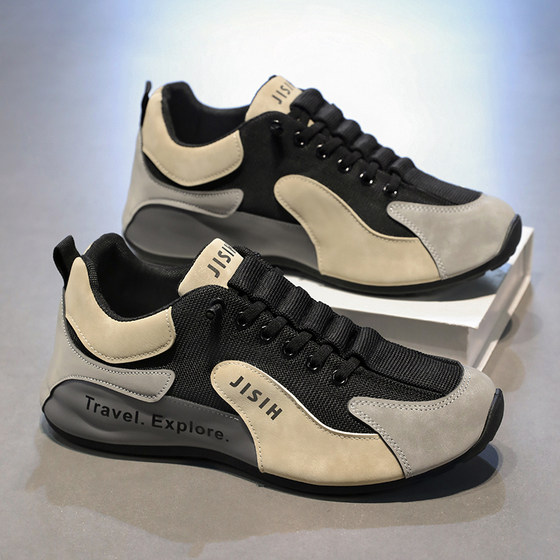 Men's Shoes 2026 New Sports Shoes Summer Trendy Dad's Shoes Men's Low-top Running Shoes Wear-Resistant Increased Casual Shoes