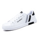 White shoes, spring versatile casual style men's shoes trend