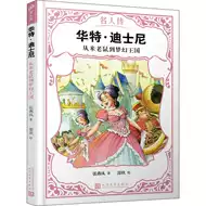 风名言 新人首单立减十元 21年7月 淘宝海外
