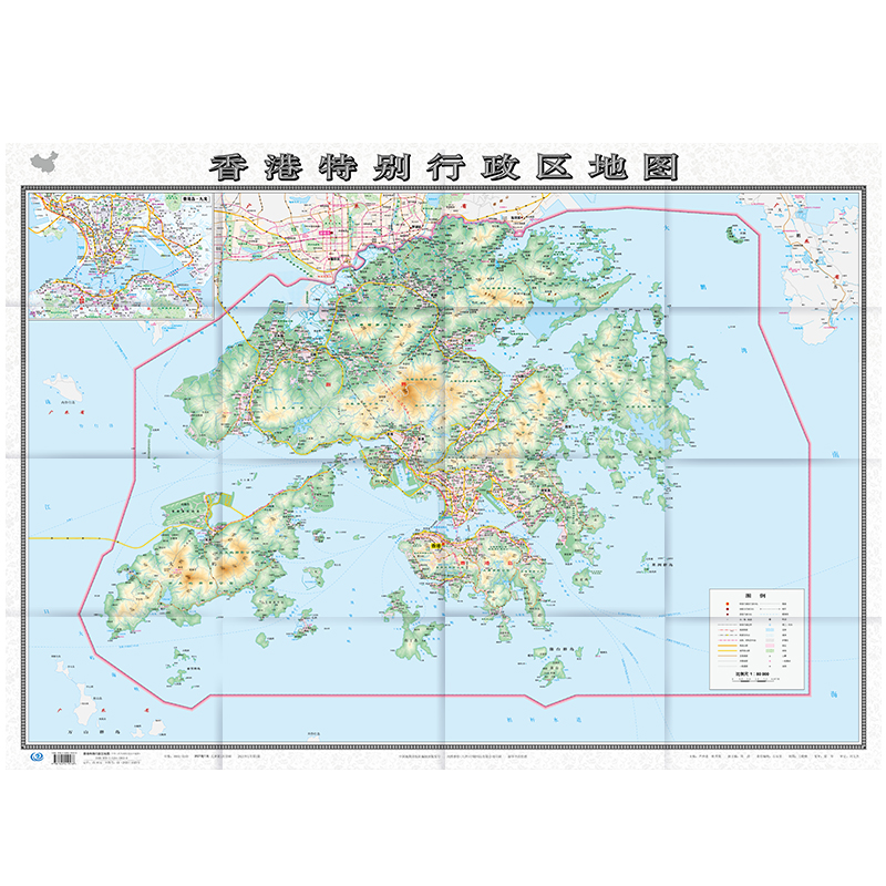 2023年新版 1.1米香港特别行政区地图 盒装 政区交通图 中图社分省系列纸图 zpf - 图0