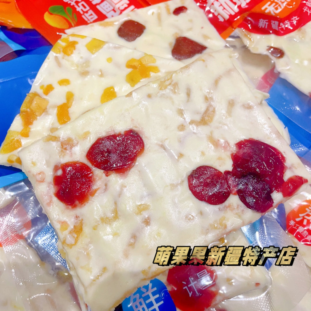 远古戈壁新疆奶皮子网红零食草莓蔓越莓芒果水果奶盖新疆特产包邮