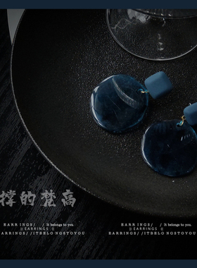 耳饰亚克力小众摩登女