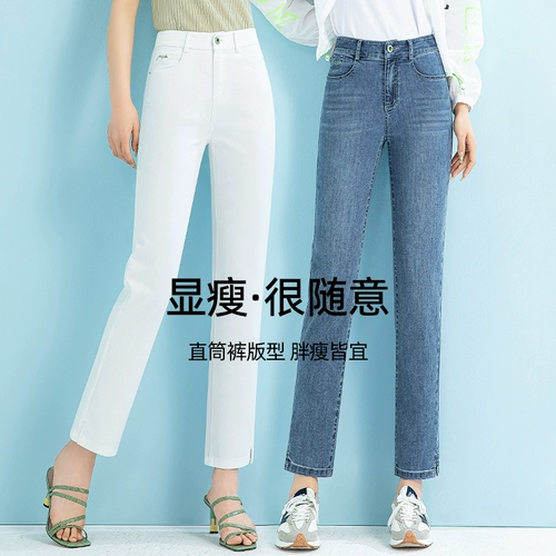 Летние осенние джинсы, белые штаны, свободный прямой крой